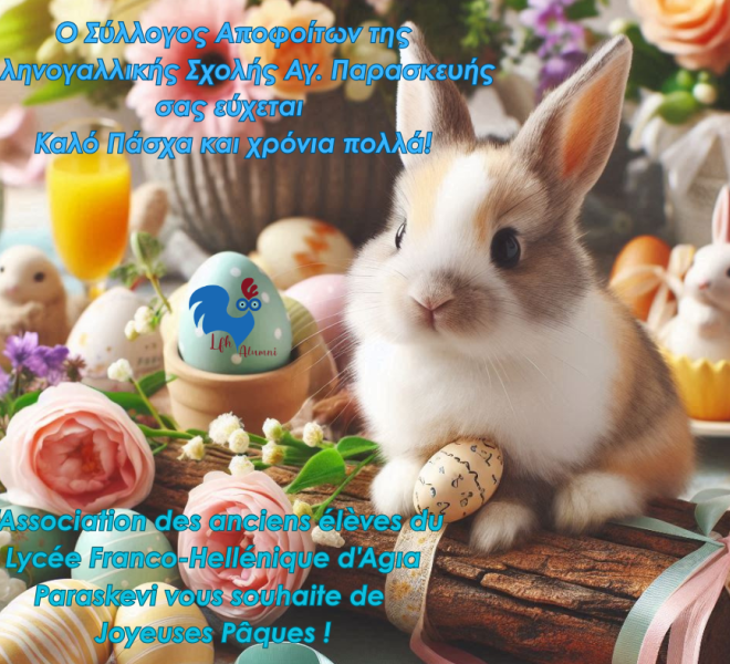 Pascha
